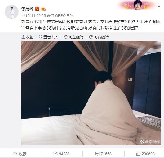 罗马诺写道：法兰克福领先范德贝克争夺战，谈判正在推进。